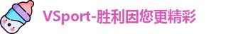 Vsport体育